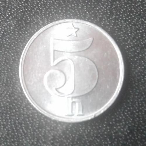 5 геллеров 1979 Чехословакия