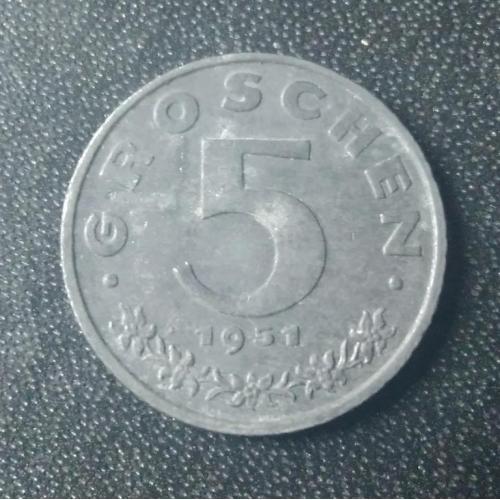 5 грошей 1951 Австрия 