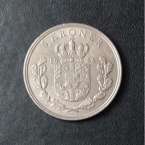 5 крон 1968 Дания