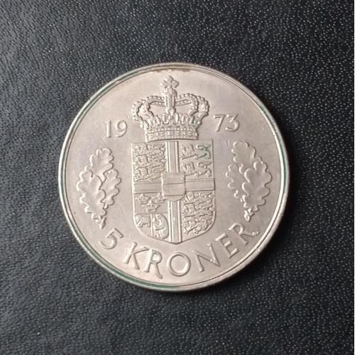5 крон 1973 Дания