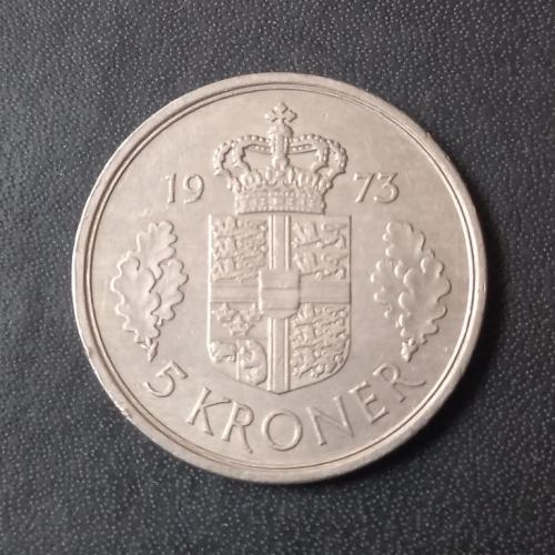 5 крон 1973 Дания
