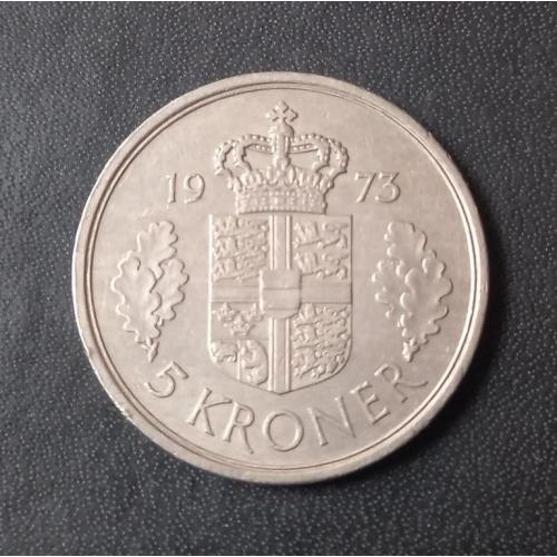 5 крон 1973 Дания