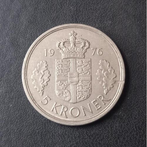5 крон 1976 Дания