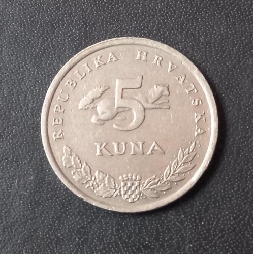 5 кун 1999 Хорватия