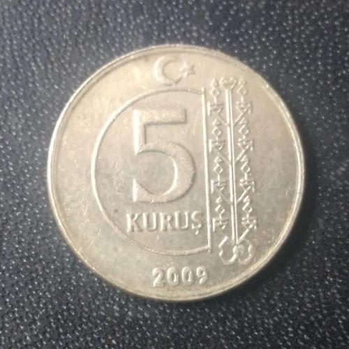 5 куруш 2009 Турция 