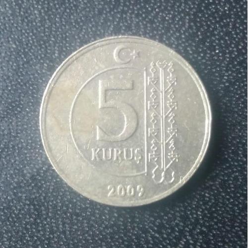 5 курушей 2009 Турция 