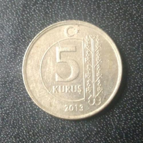 5 курушей 2013 Турция 