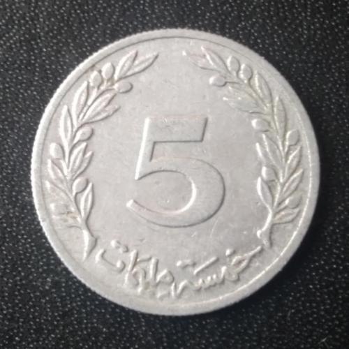 5 миллимов 1960 Тунис