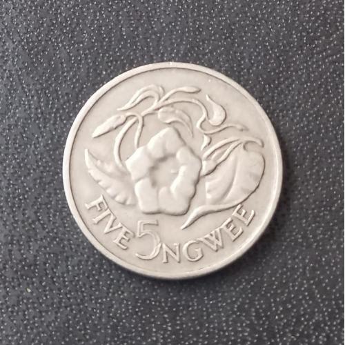 5 нгве 1968 Замбия
