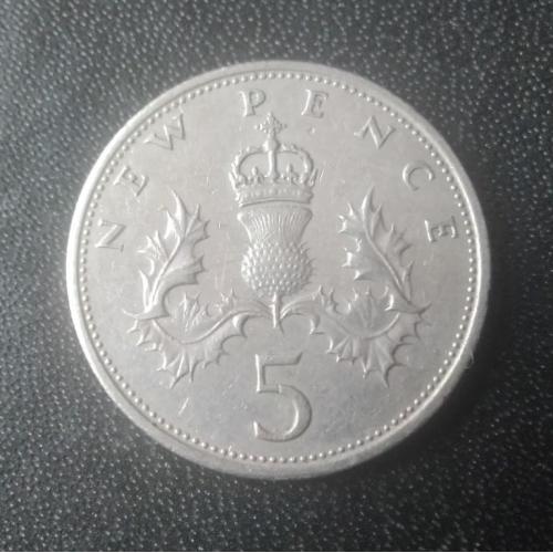 5 пенсов 1968 Великобритания