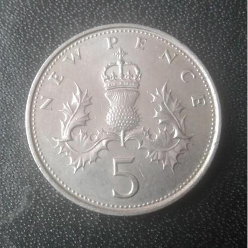 5 пенсов 1978 Великобритания