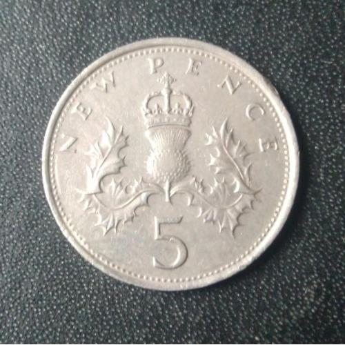5 пенсов 1978 Великобритания