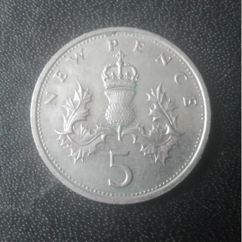 5 пенсов 1979 Великобритания