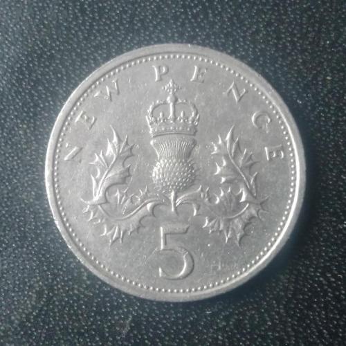 5 пенсов 1979 Великобритания 