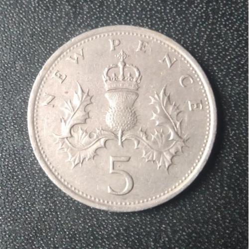  5 пенсов 1980 Великобритания