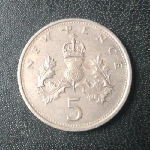  5 пенсов 1980 Великобритания