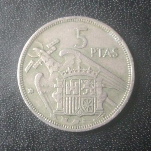 5 песет 1957 (71) Испания 