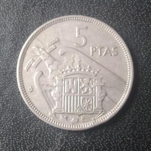 5 песет 1957 (75) Испания