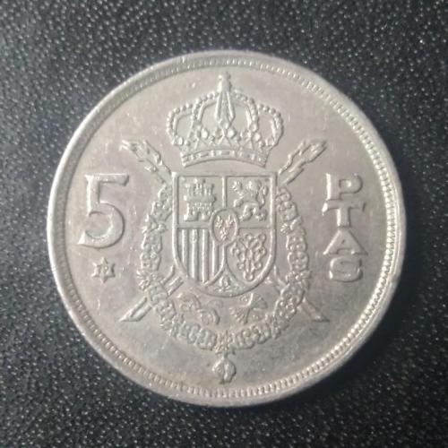 5 песет 1975 (79) Испания 