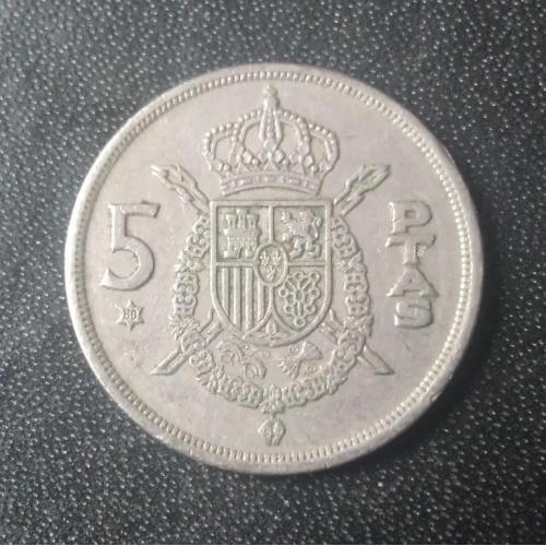 5 песет 1975 (80) Испания