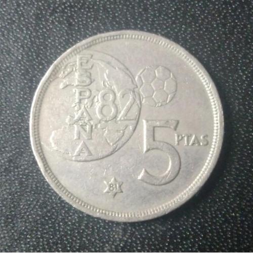 5 песет 1980 (81) Испания 