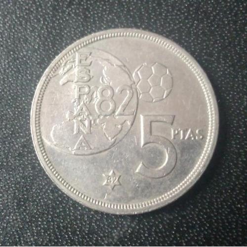  5 песет 1980 (82) Испания