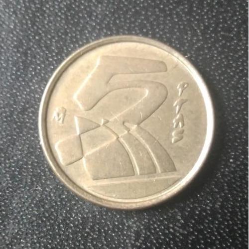 5 песет 1990 Испания 