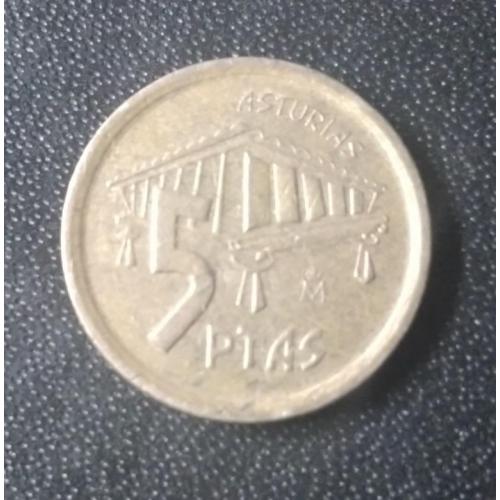 5 песет 1995 Испания