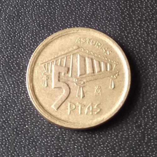 5 песет 1995 Испания 