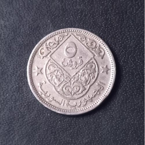 5 пиастров 1948 Сирия