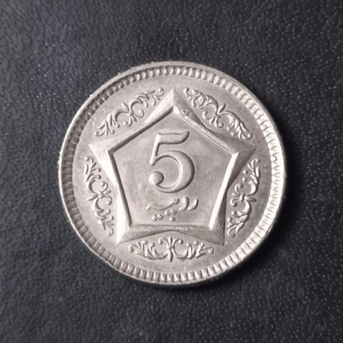 5 рупий 2006 Пакистан