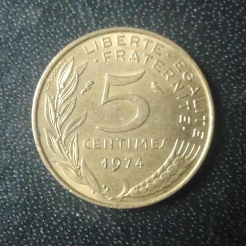 5 сантимов 1974 Франция 