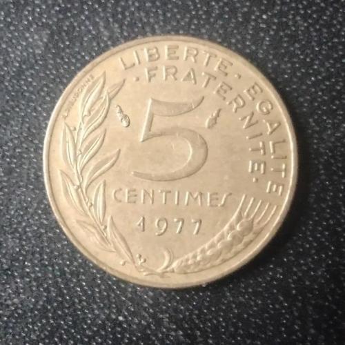  5 сантимов 1977 Франция