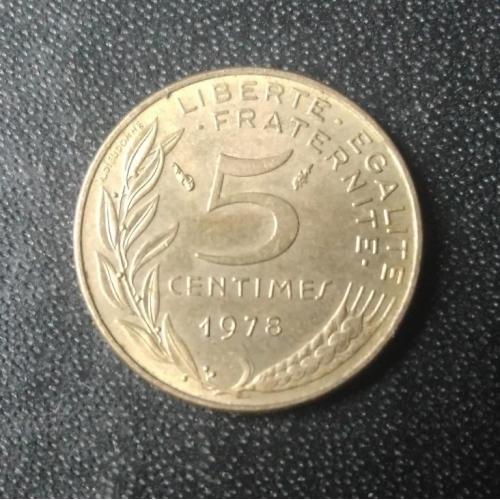  5 сантимов 1978 Франция