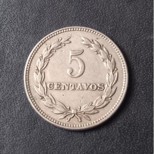 5 сентаво 1967 Сальвадор
