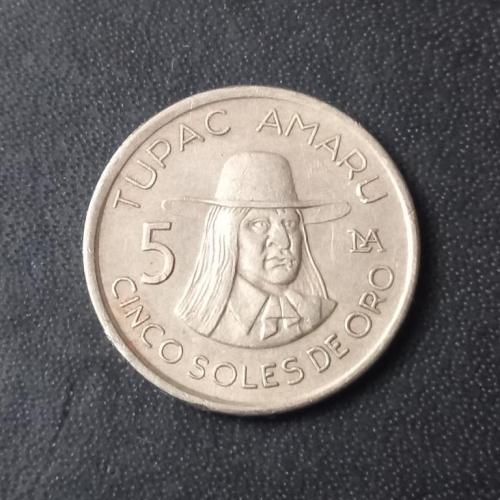 5 солей 1977 Перу