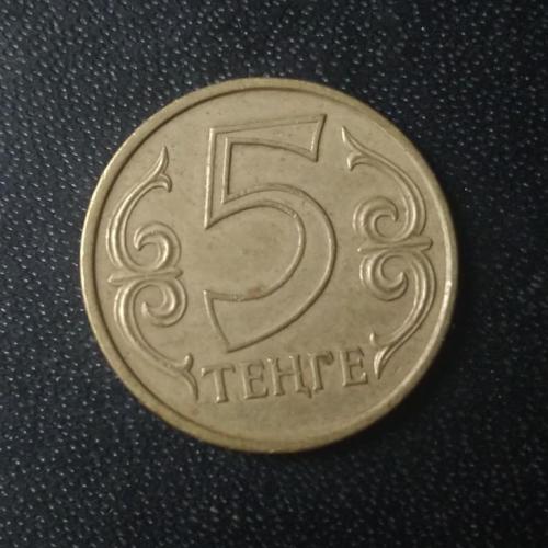 5 тенге 2002 Казахстан