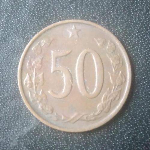 50 геллеров 1963 Чехословакия