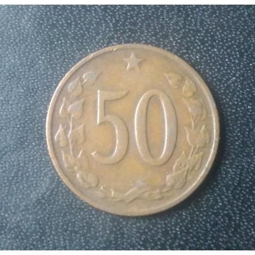  50 геллеров 1963 Чехословакия