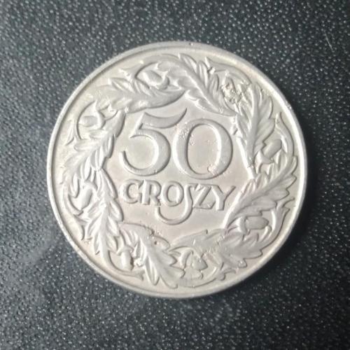50 грошей 1923 Польша 