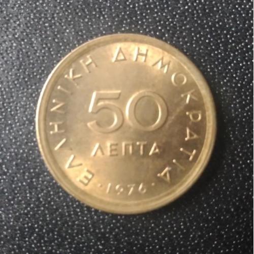 50 лепта 1976 Греция