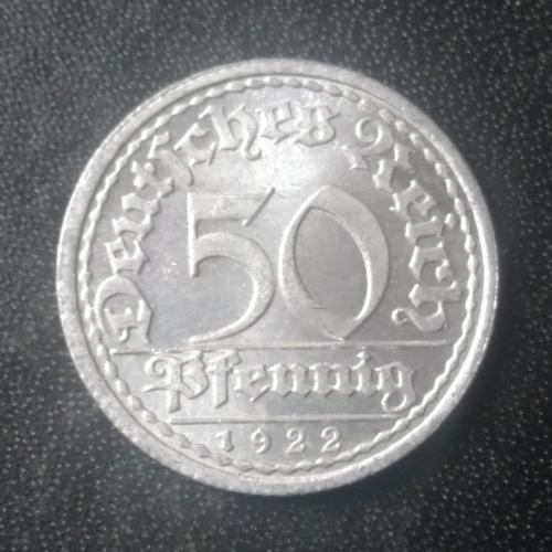 50 пфеннигов 1922 (A) Германия 