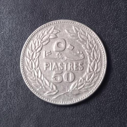 50 пиастров 1975 Ливан