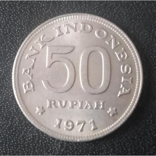 50 рупий 1971 Индонезия 