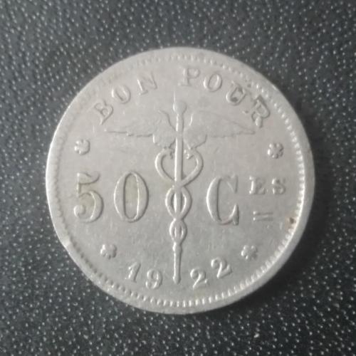 50 сантимов 1922 Бельгия