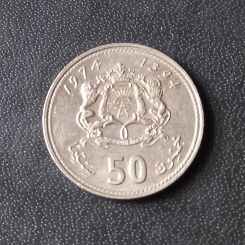 50 сантимов 1974 Марокко 