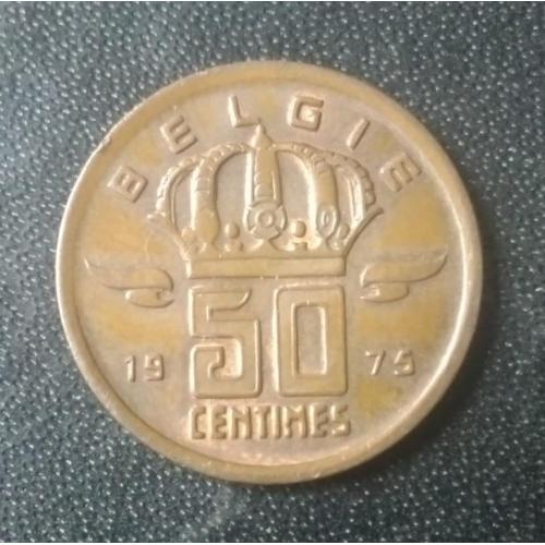 50 сантимов 1975 Бельгия