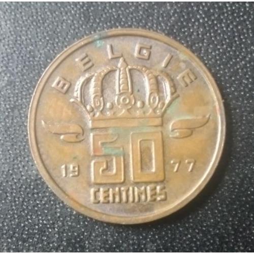 50 сантимов 1977 Бельгия