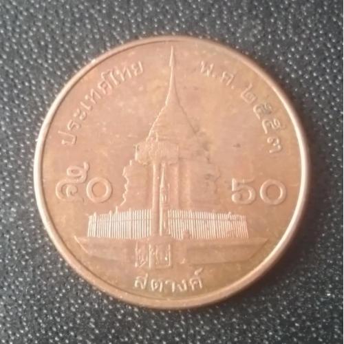 50 сатангов 2010 Таиланд