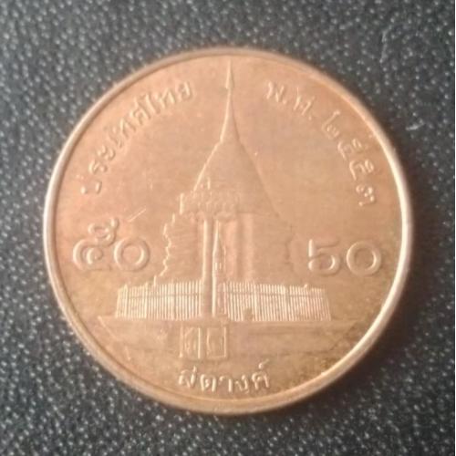 50 сатангов 2010 Таиланд